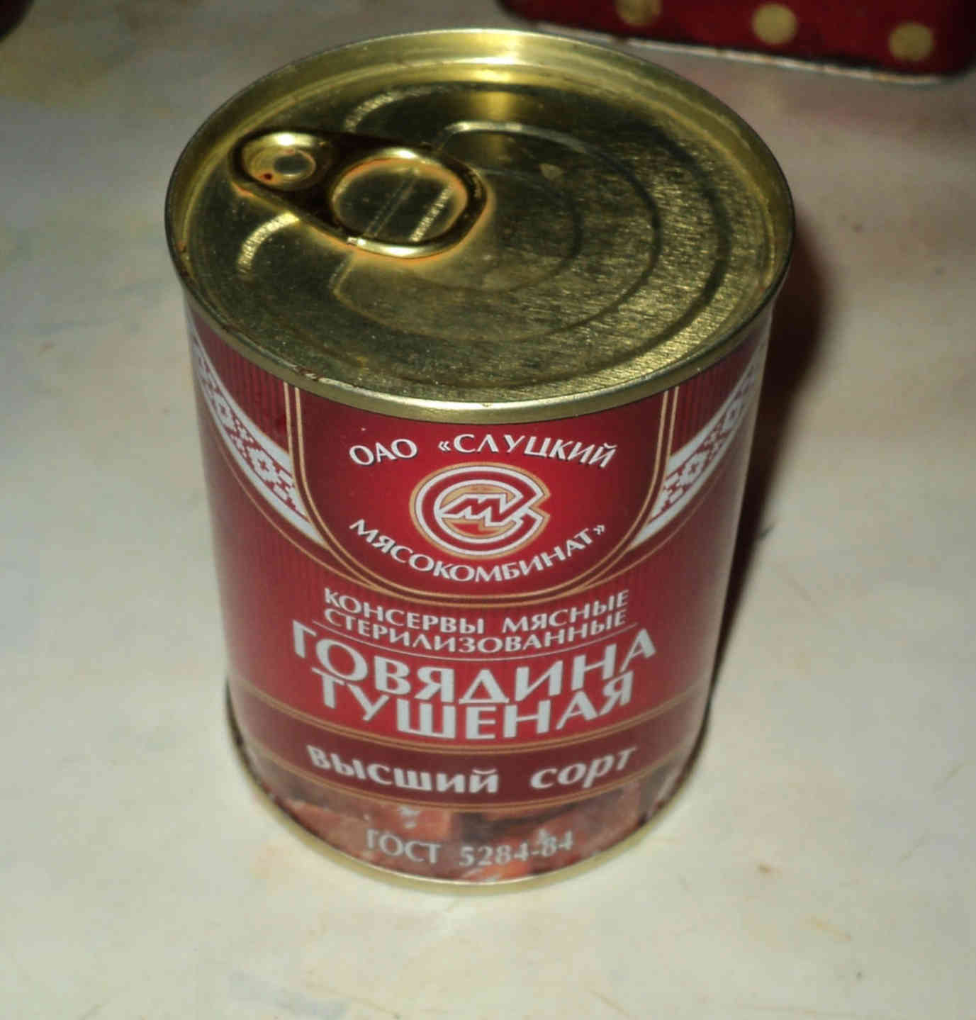 Вкусная Тушенка Фото