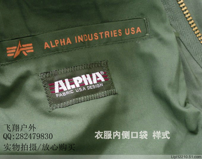 Alpha m 8. Alpha industries m65. Альфа Индастриз м65 Размерная сетка. Этикетки Alpha industries. Размер куртки Альфа Индастриз.