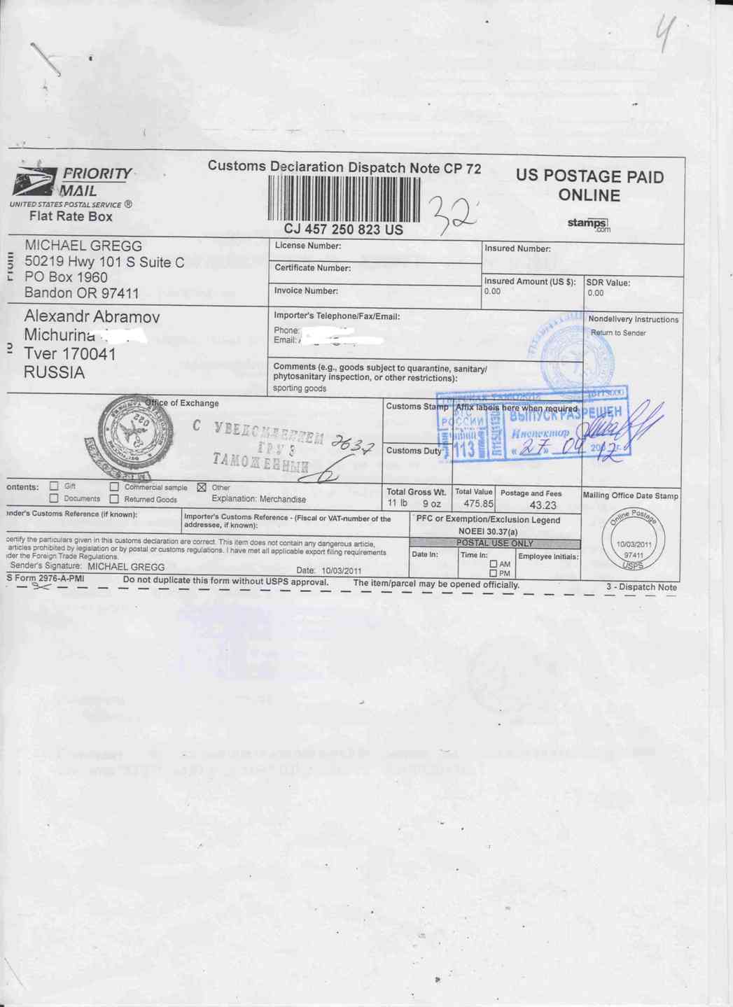 Received at customs import. Номер референса таможня. Dispatch Declaration. United States Postal service Customs Declaration and Dispatch Note. Dispatch Note.