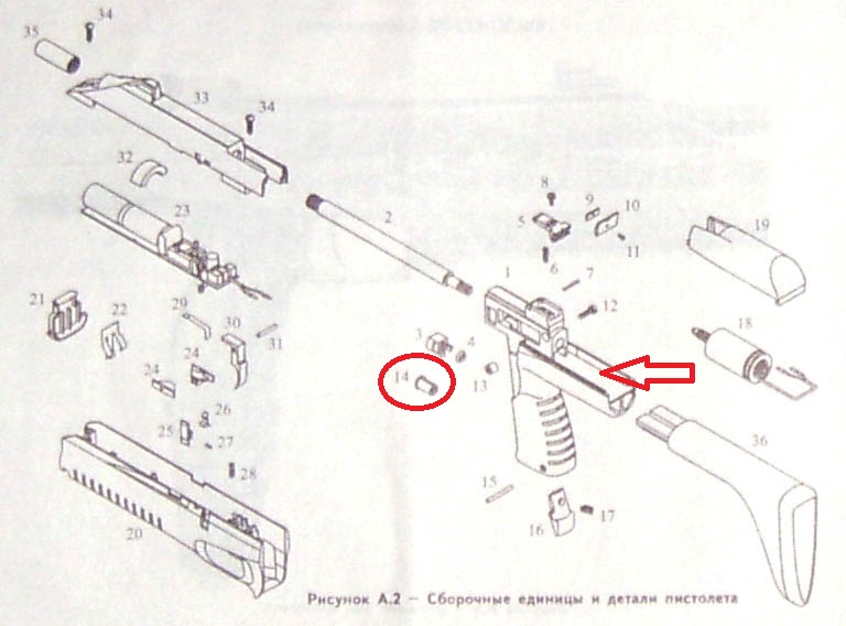 Взрыв схема перевод