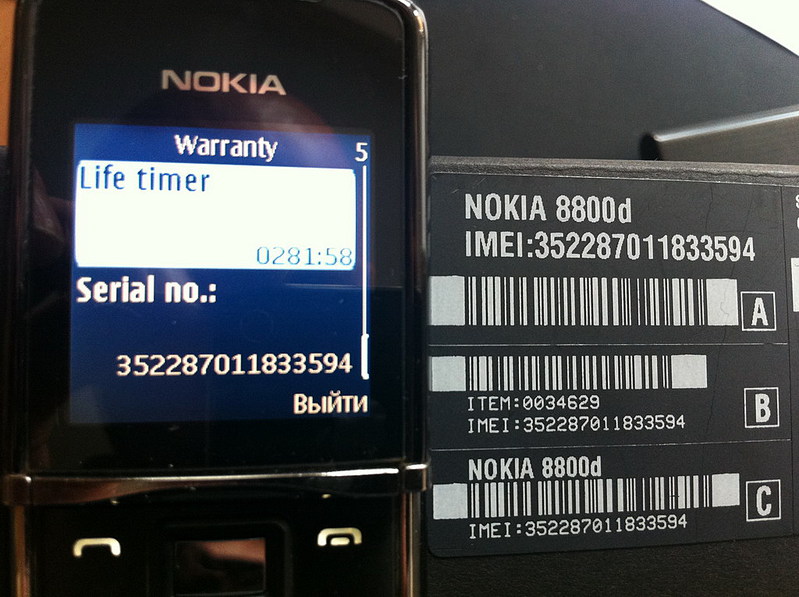 Картинки для nokia 8800