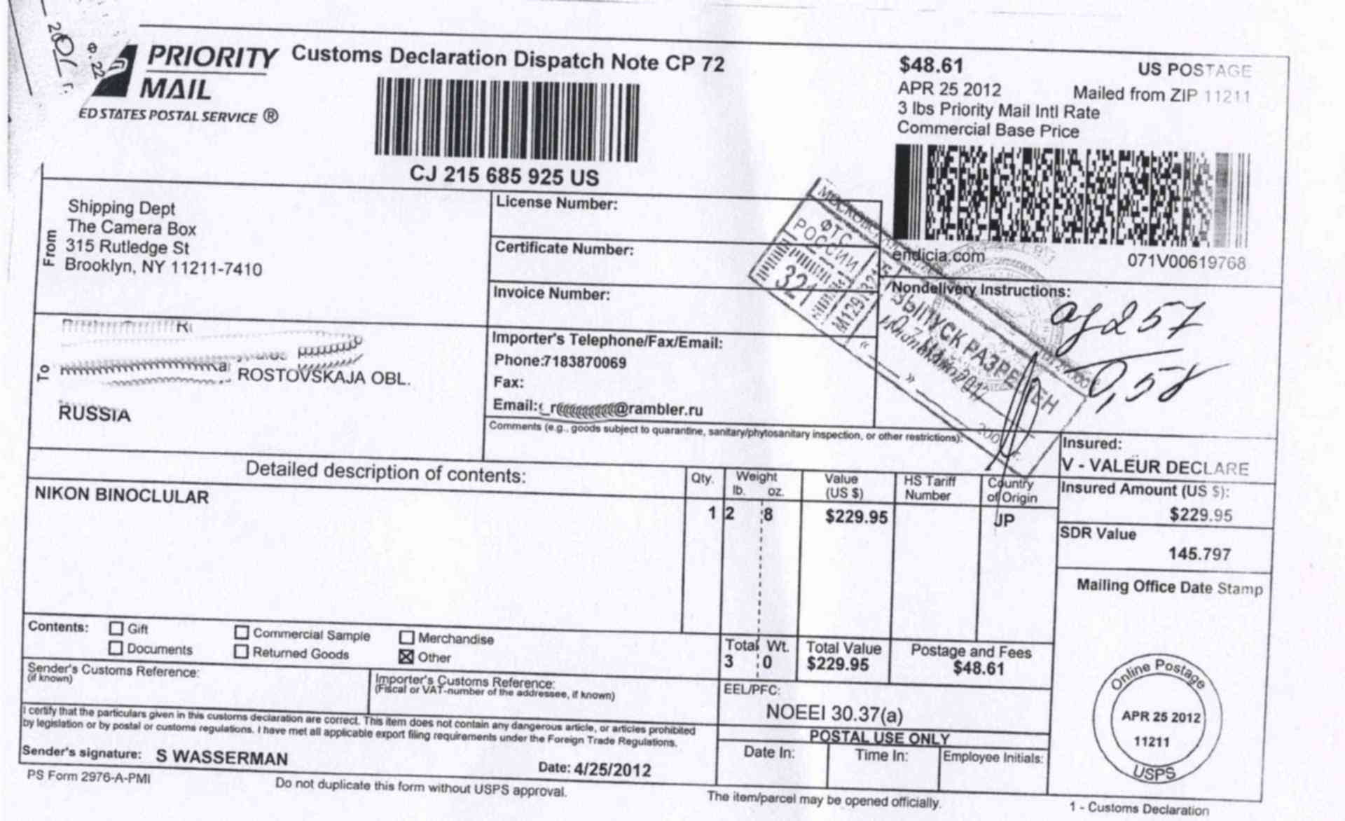 Customs declaration. Declaration for shipment. Cargo Customs Declaration. Cargo Customs Declaration CCD.