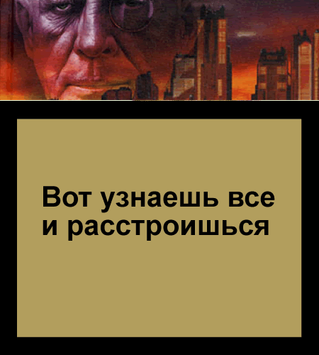 Вред книг. Вред чтения. Вред от чтения книг. Цитата о вреде книг.