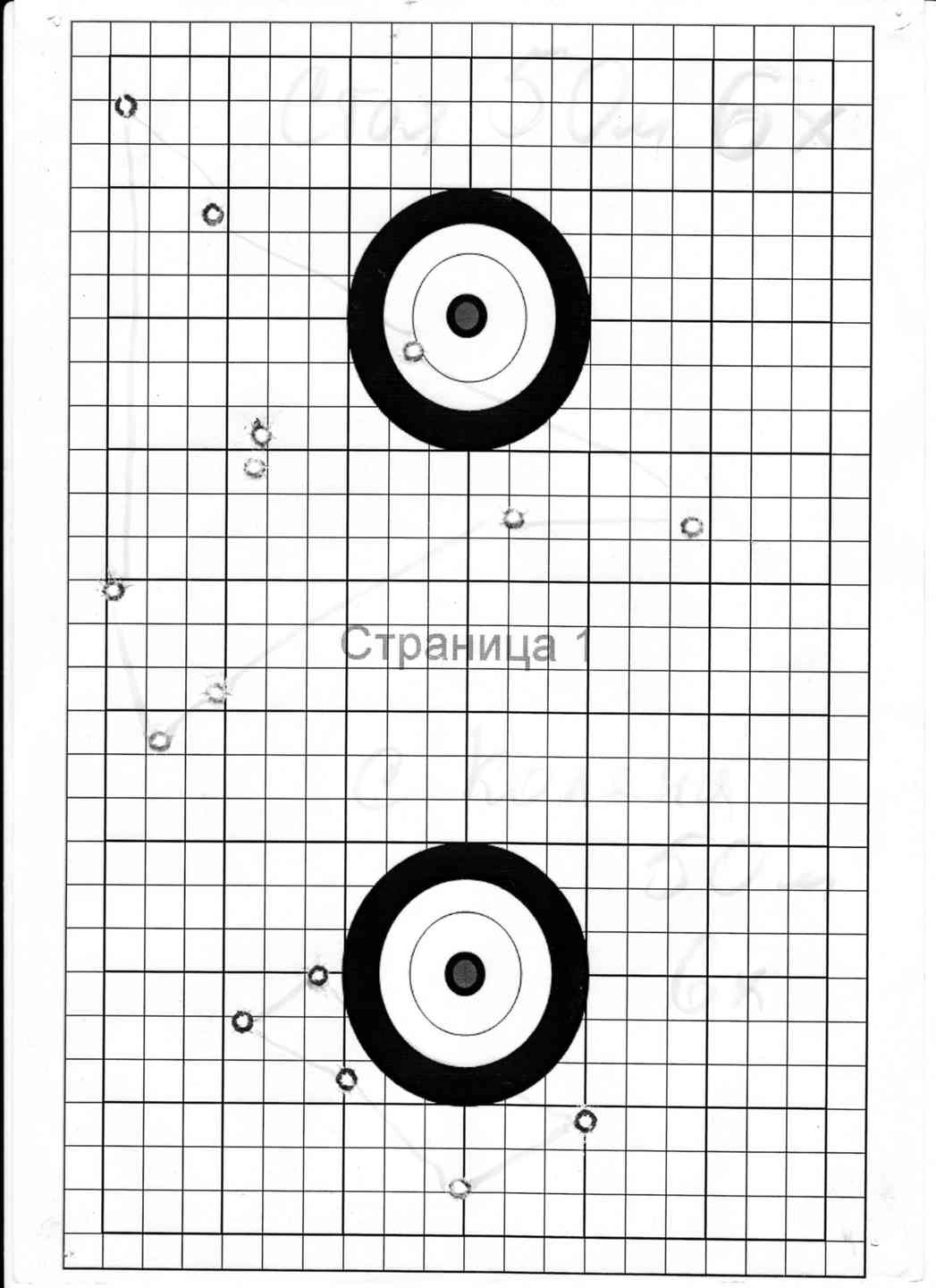 Мишень на 100 м распечатать а4. Пристрелочная мишень на 100 метров на а4. Мишень пристрелочная а4 50 метров. Мишень для мелкашки на 100 метров. Мишень мелкашка 50 м.