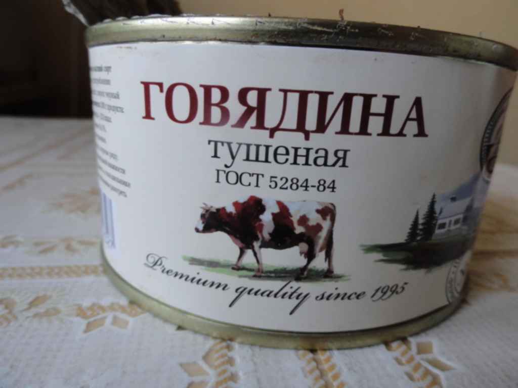 Салат с тушенки из оленины