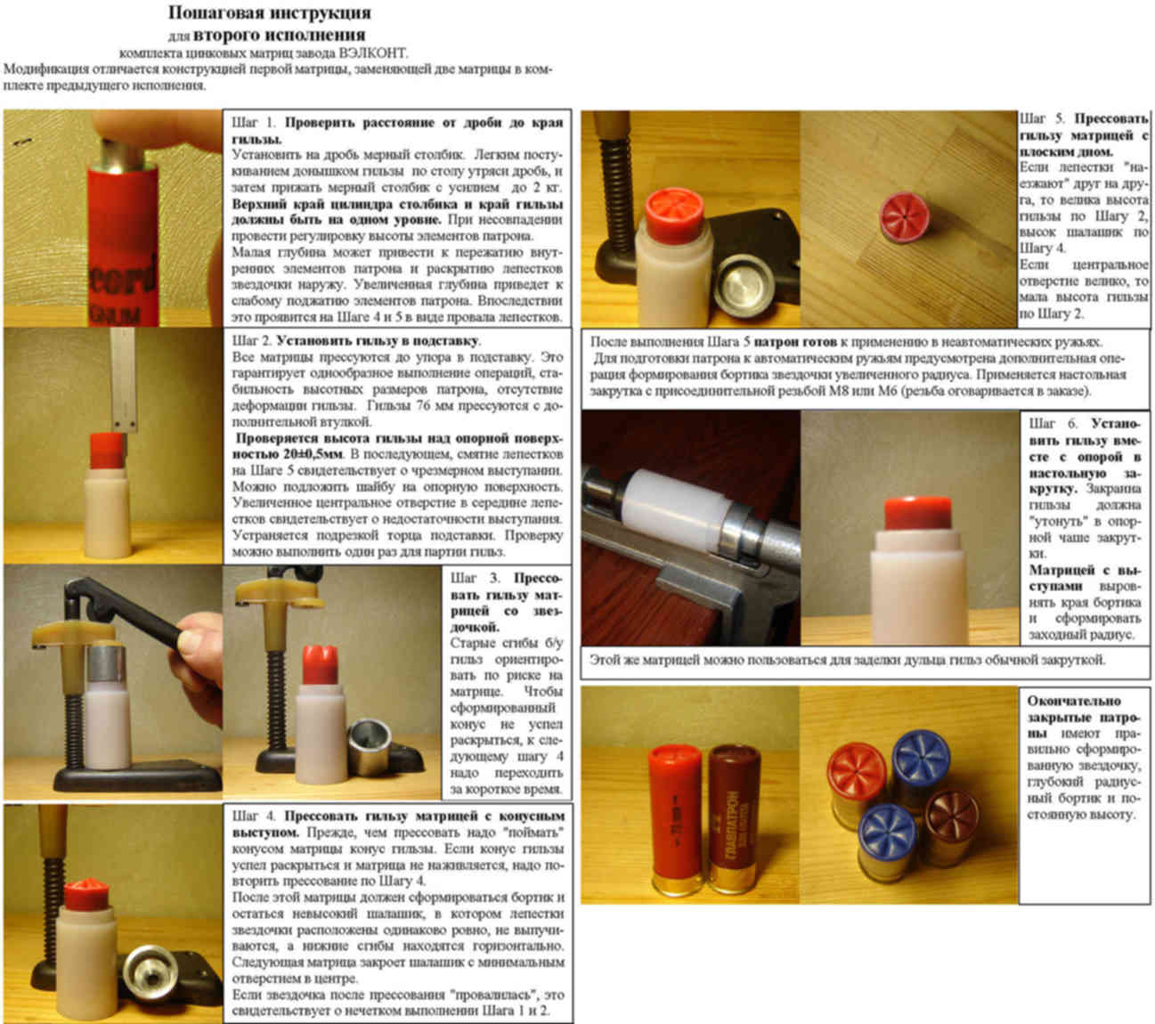 Матрица стейкхолдеров проекта. Матрица распределения ответственности пример предприятия. Протостратегии. Руководство по ремонту и техобслуживанию хендай матрикс. Матрица инструкция.