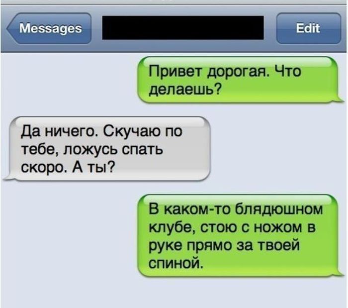 Что делаешь картинки мужчине