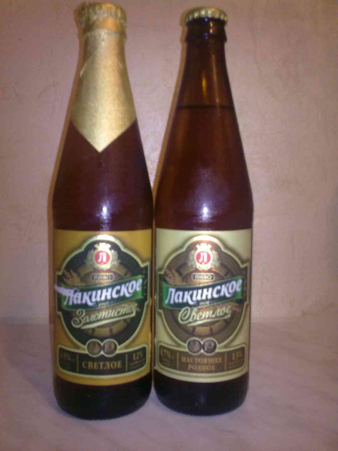 Лакинское Пиво Купить В Лакинске