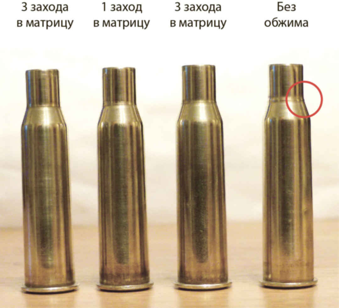 Матрица для релоадинга 7 62х54 чертежи