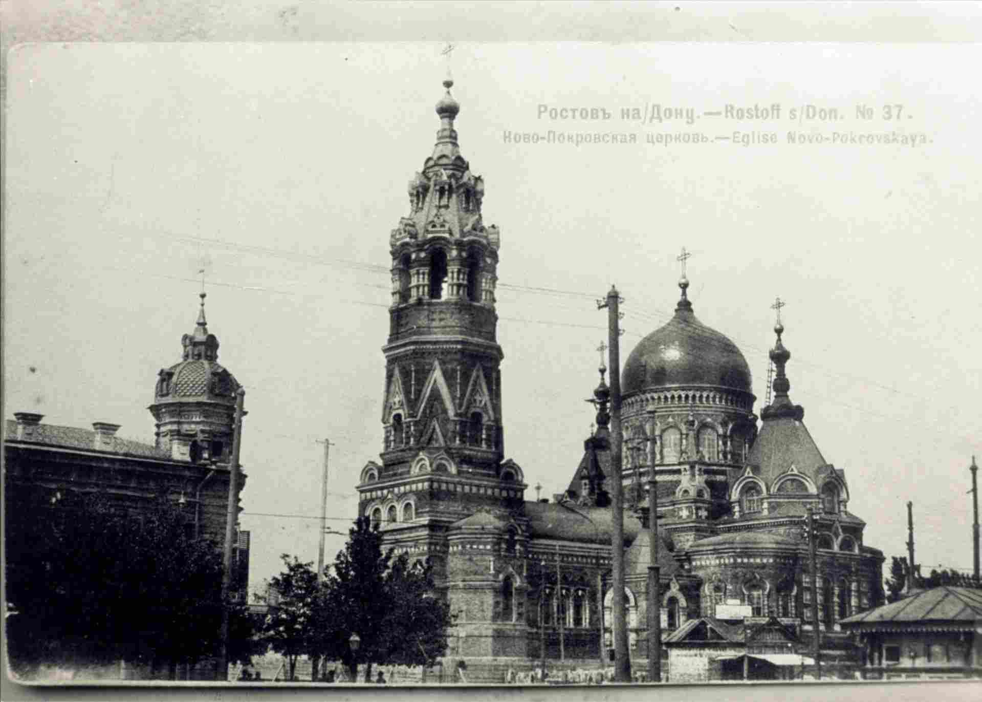 Ростов новопокровская. Ростов на дону николаевская больница церковь. Ростов новопокровская. Ростов новопокровская. Ростов новопокровская.