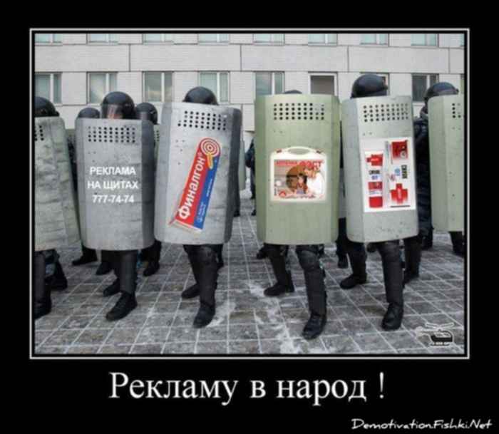 Анекдоты про рекламу