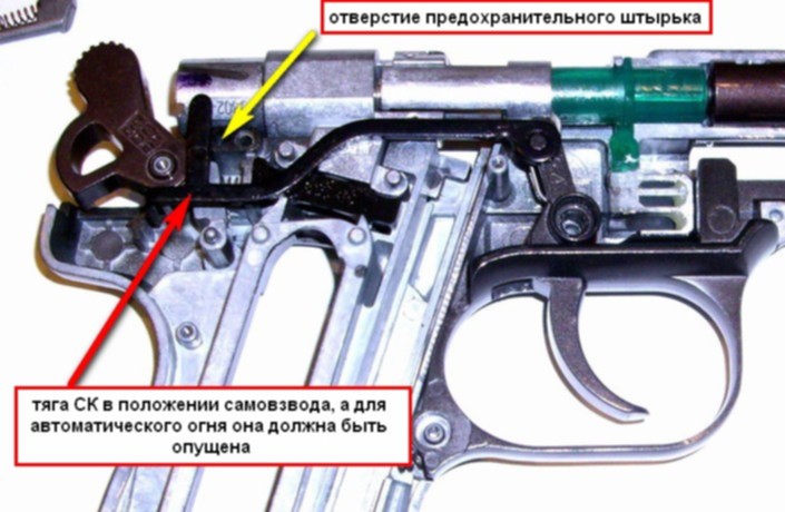 Схема пм 49 пневматический