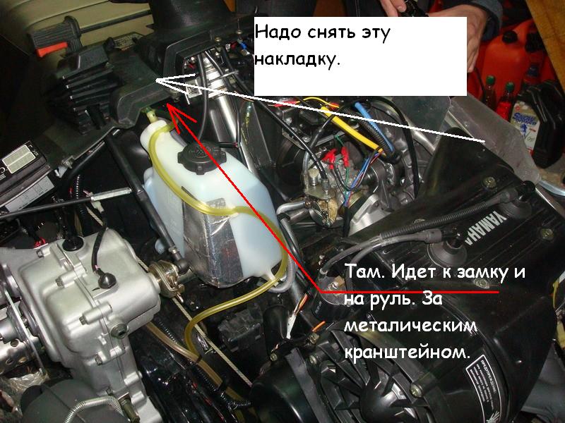 Где находится предохранитель вентилятора на снегоходе брп Снегоход на охоте : Охота