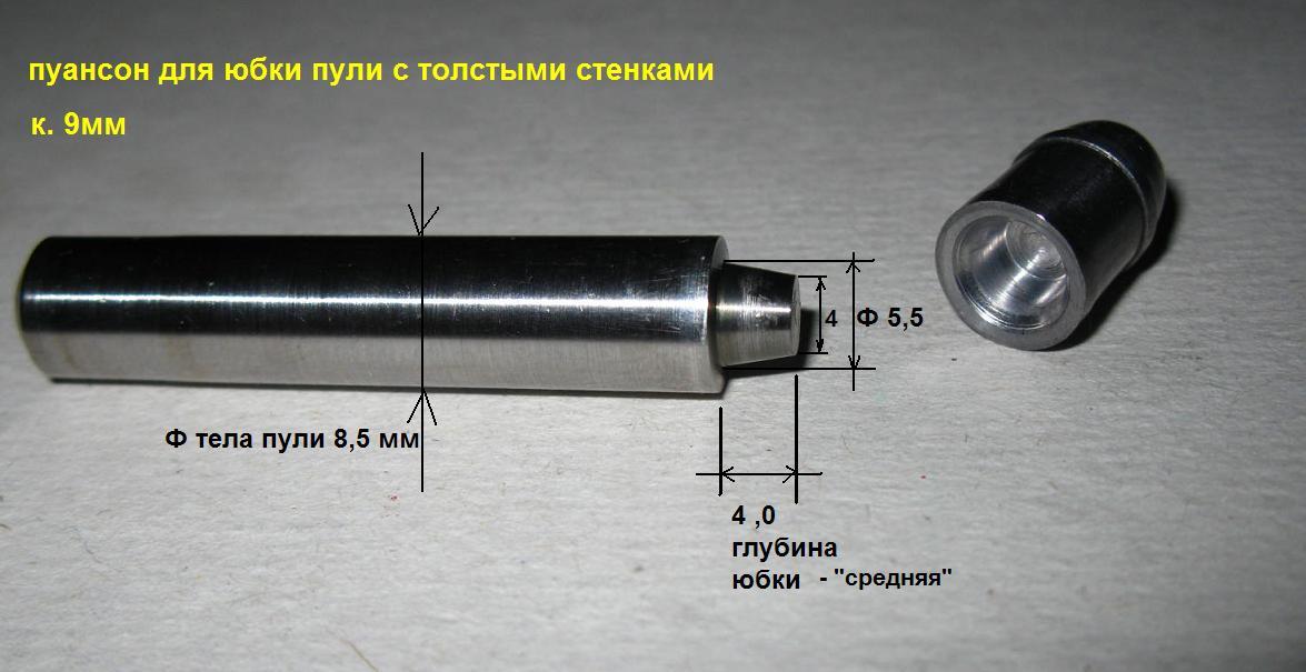 Шприц для свинцовой проволоки чертеж