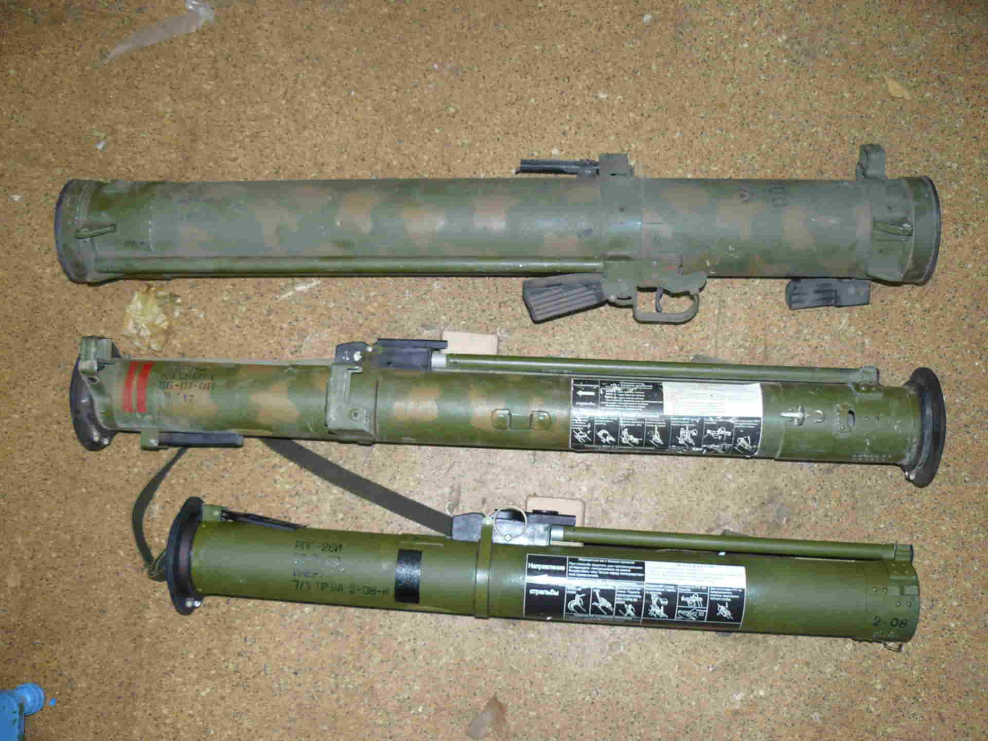 Мро 150. Мро-а бородач. Роторная овощерезка мро 400-1000. Ршг-2 гранатомет. Мро 5.