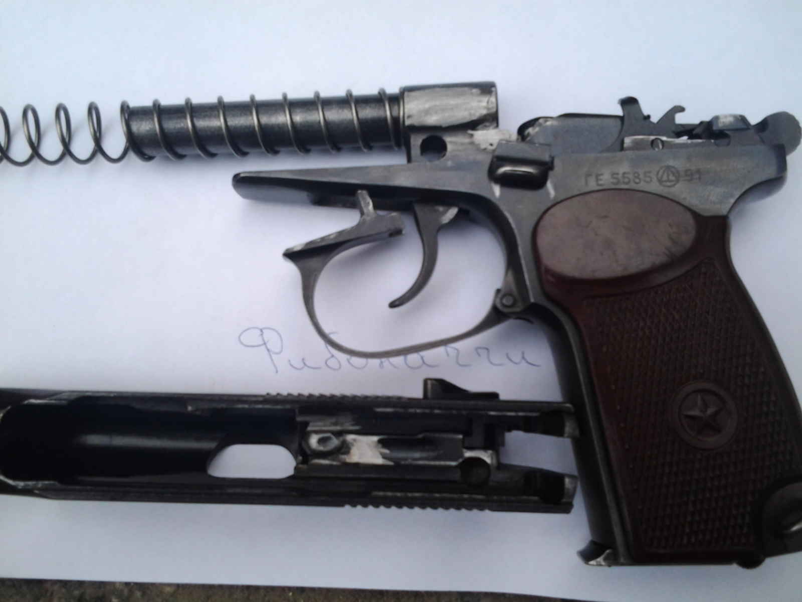 Макет массо габаритный пм. ИОЗ ММГ ПМ. Балтика ПМ. ММГ ПМ по годам выпуска