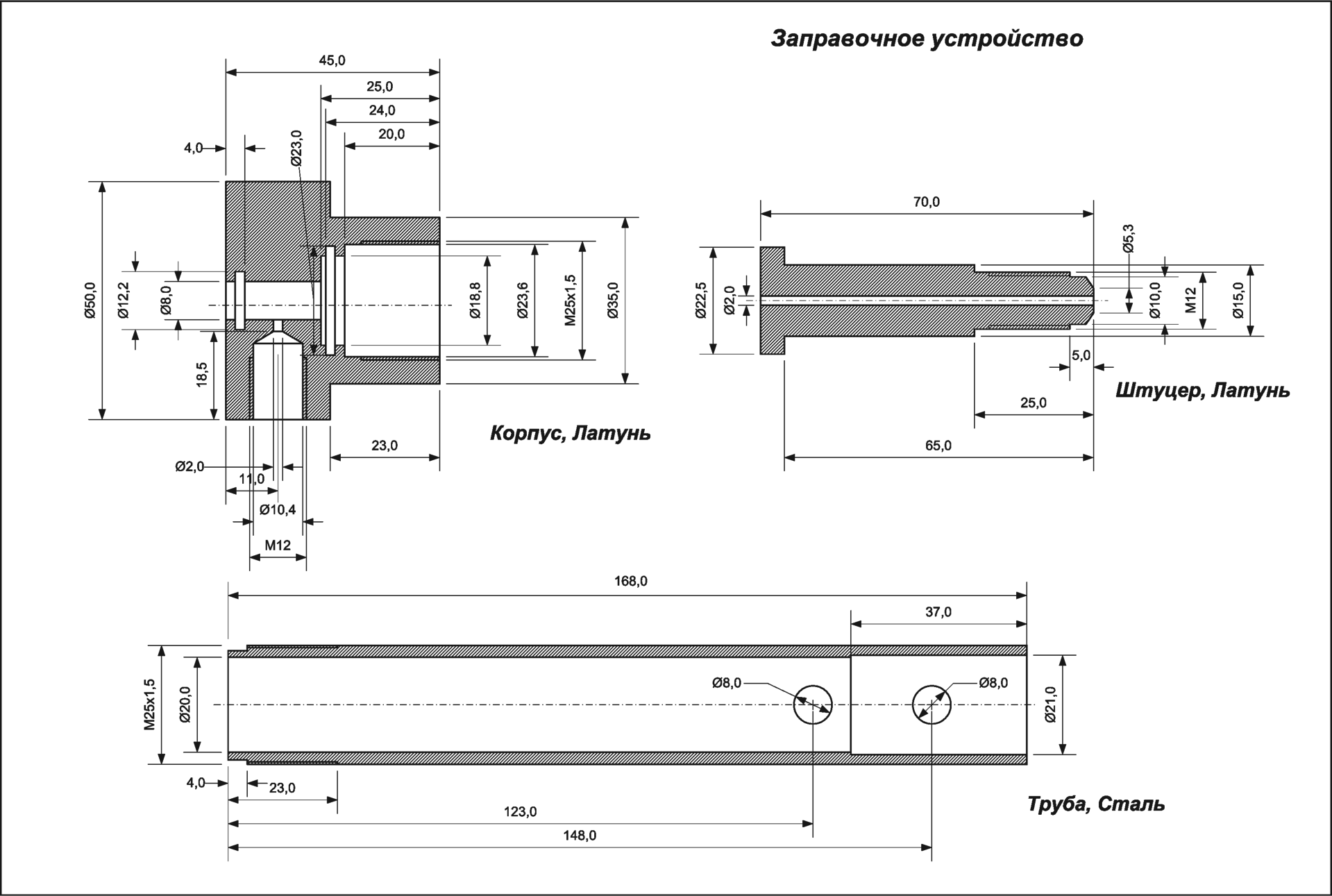 Заправка газлифтов