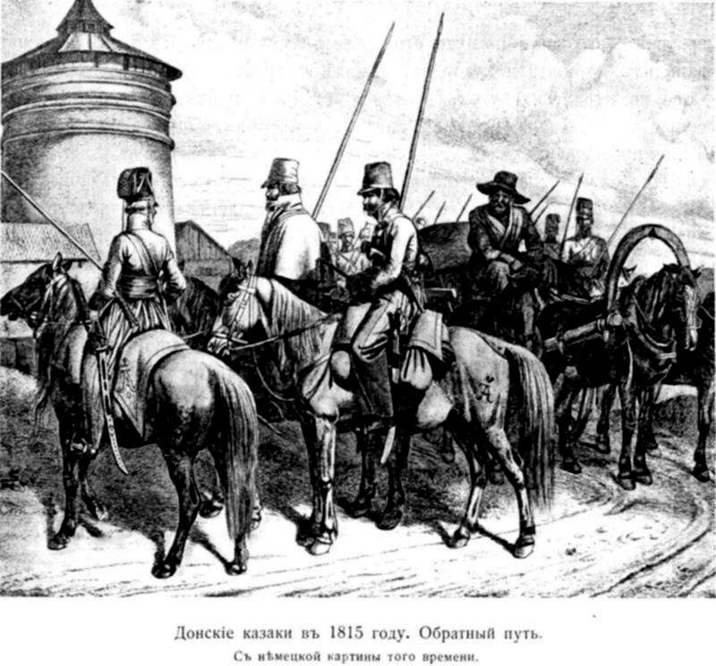 Земли войска донского карта до 1917 года. Казаки войска донского. Войско донское в 17 веке 7 класс. Обьединение донских козаков. Войско донское в 17 веке 7 класс.