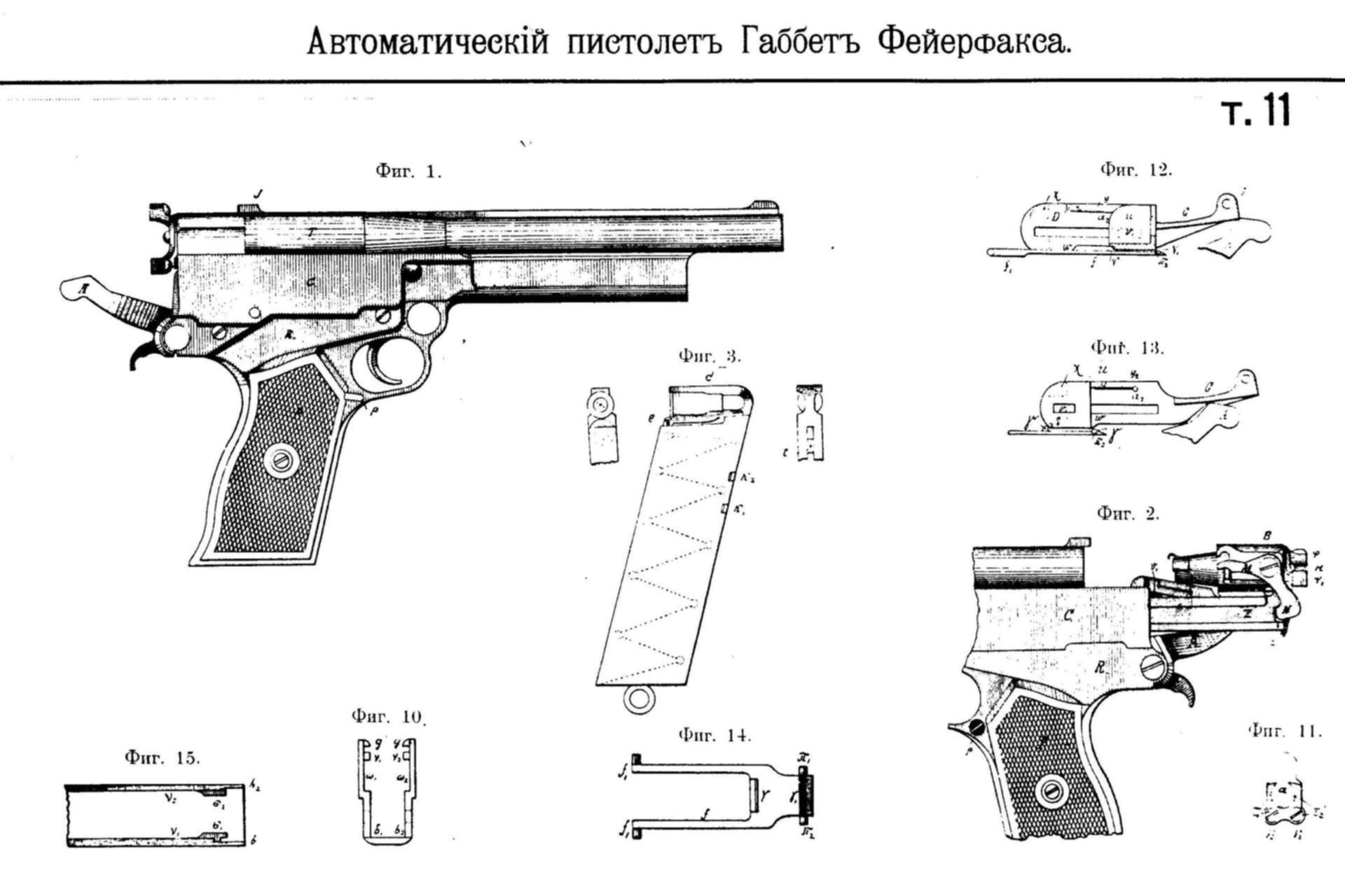 Пистолет из дерева схема