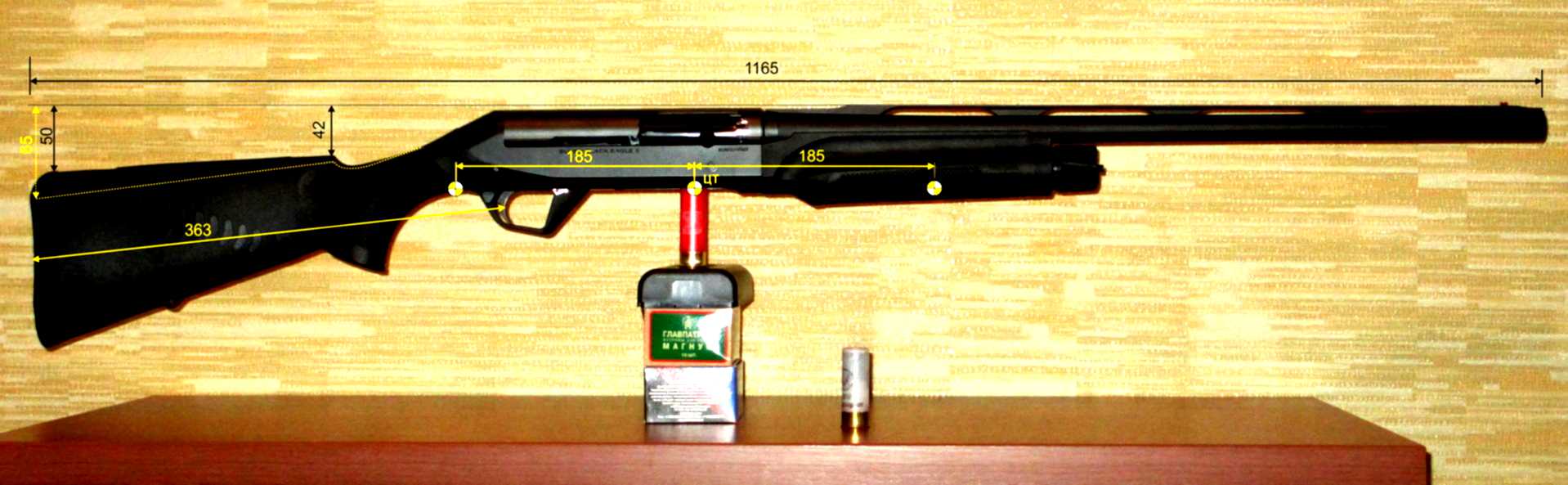 Ружье массой. Баланс ружья. Баланс ружья для охоты. Размер пятизарядного ружья. Ружьё высит.