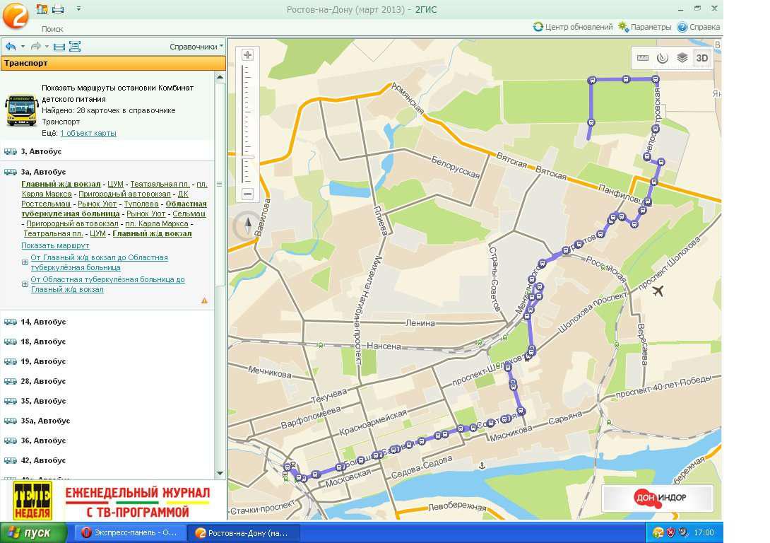 Карта ростов на дону 2гис онлайн