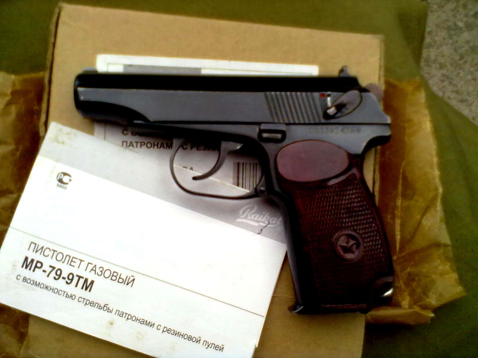 Покупка травматического пистолета в россии. Травмат МР-79-9тм.