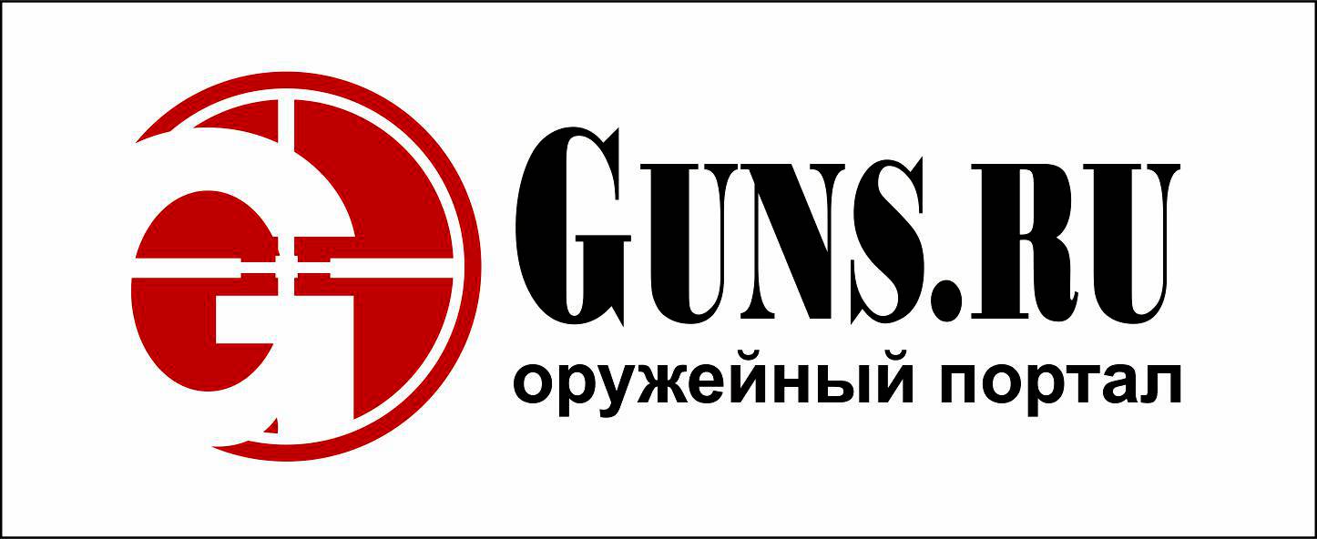 Guns ru. Ганс ру. Гунс ру. Guns ru наклейки. Логотип Guns.ru.