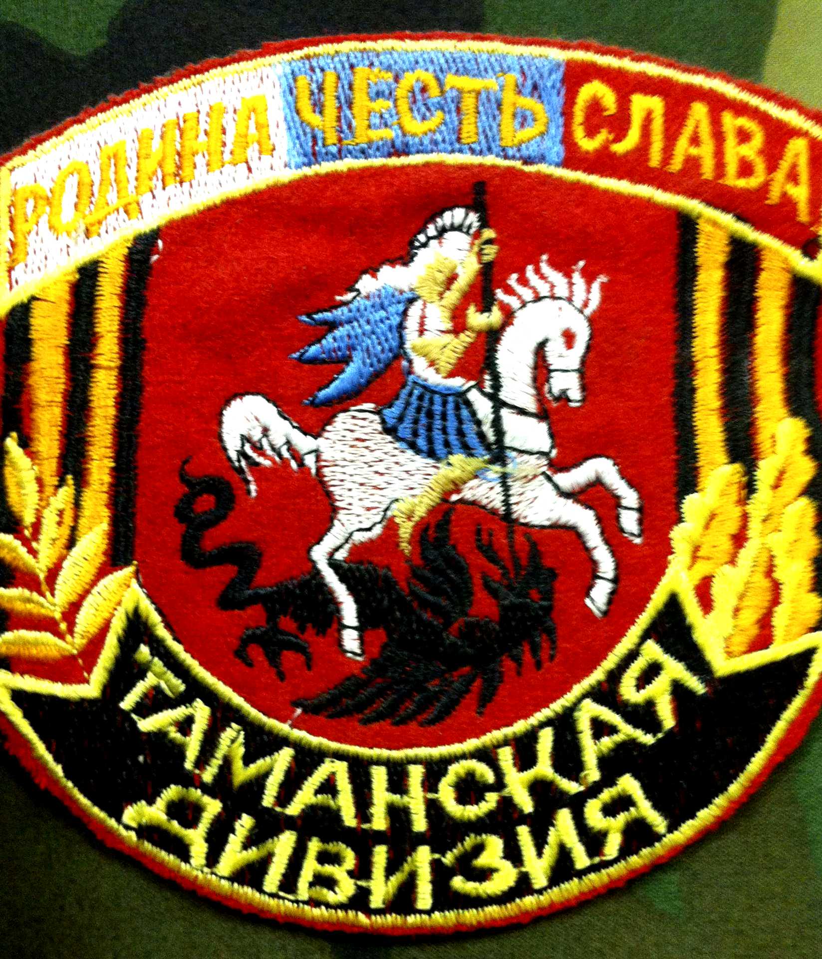 15 гвардейский танковый полк