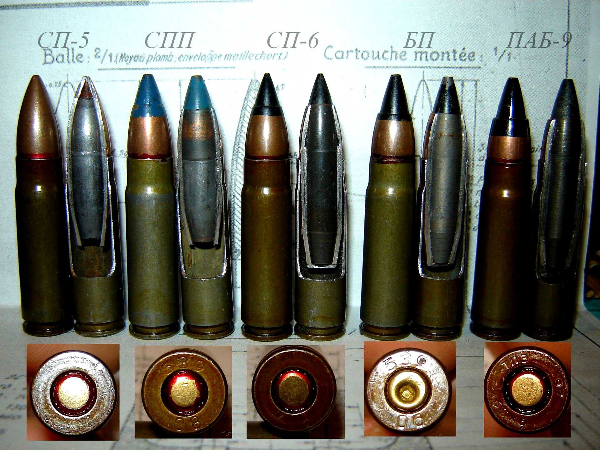 7.62 бп