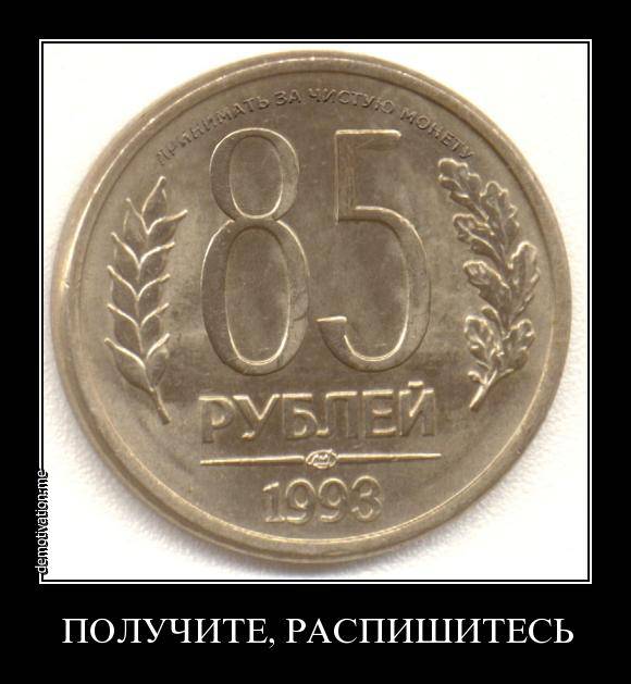 Разновидности 50