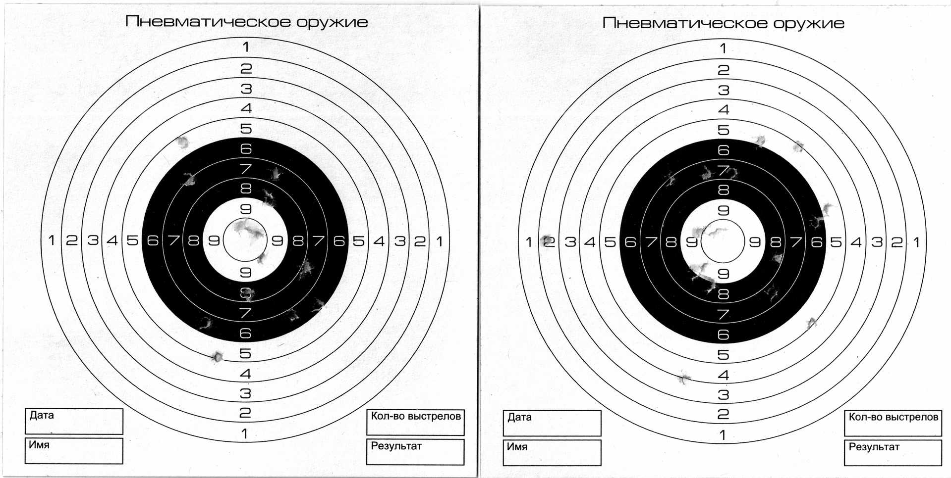 Мишень 8 распечатать на а4. Мишень для стрельбы из пневматической винтовки на 10 метров ГТО. Мишень номер 8 для стрельбы из пневматической винтовки. Размеры мишеней для стрельбы из пневматической винтовки. Мишень для стрельбы номер 10.