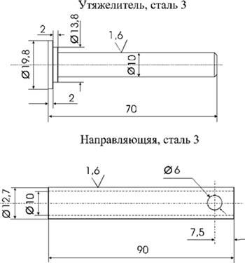 Схема мр 53м