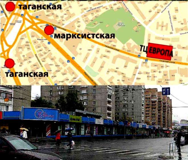 Магазин метро рядом с метро в москве. Таганская, Марксистская, Таганская. М. «Марксистская»/ «Таганская». Ашан метро Марксистская. Метро Таганская ТЦ рядом.