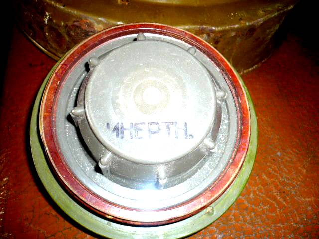 Минтм