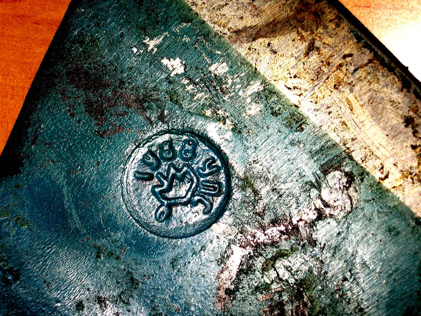 Клеймо топора ижсталь 1953. Гпз ижсталь клеймо. Клеймо ижсталь. Сталь у2 на топорах. Сталь у2 на топорах.