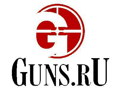 Ганс ру форум. Ганс ру. Guns.ru. Ганс ру лого. Архив Ганс ру.