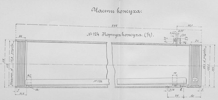 Кожух пулемета максим чертеж