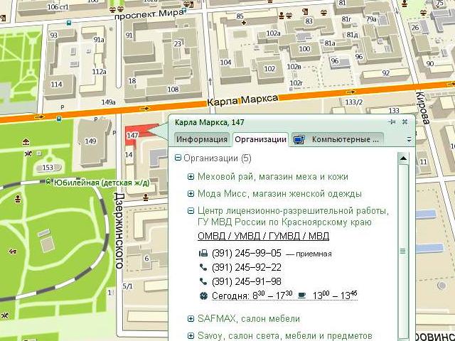 олрр красноярск. олрр красноярск. олрр красноярск. олрр красноярск. олрр красноярск.