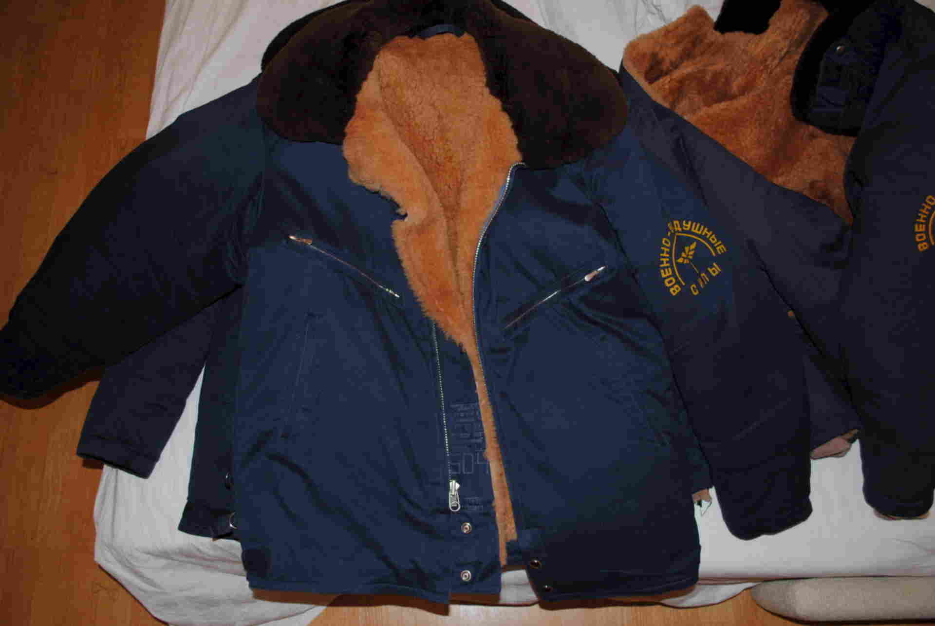 Авито куртка мужская бу купить. Лётная меховая куртка 3бм Техавиа. Летная куртка ВВС 1990. Куртка лётная меховая ВВС СССР. Куртка летная зимняя ВВС куртка ВВС СССР.