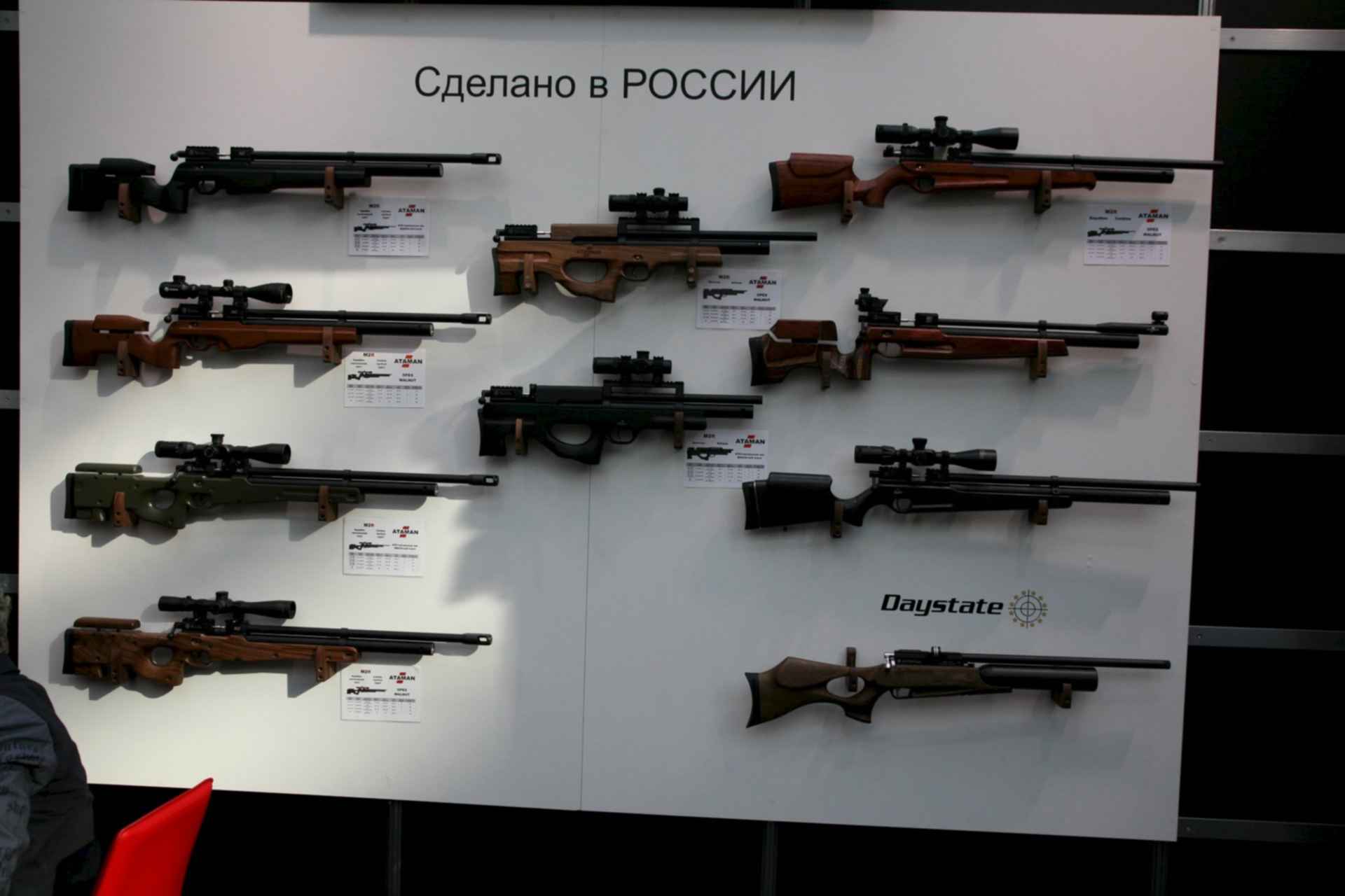 107. ак охотничий 7. оружия 2013 года. карабин сайга 9. тигр 308 исп 02.