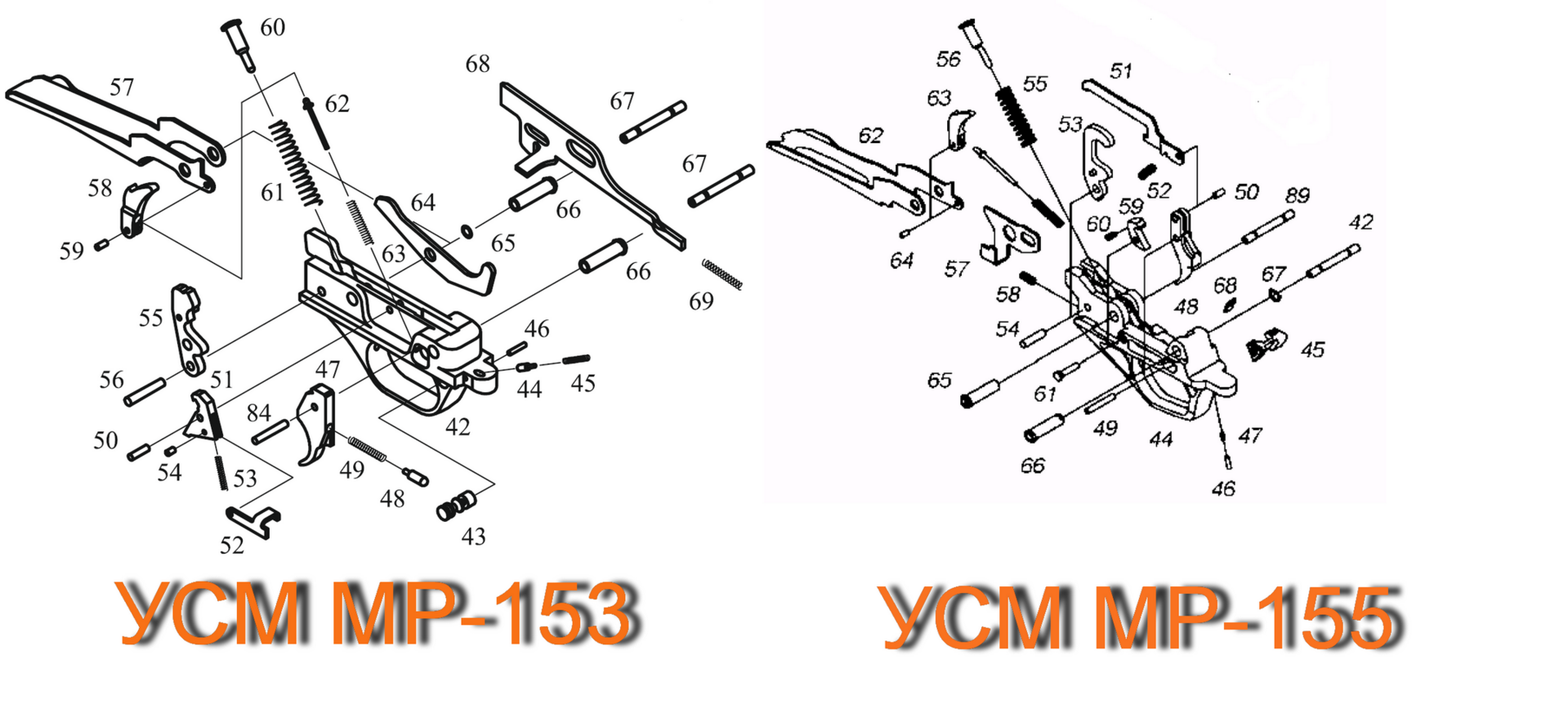 Затвор мр 155 схема