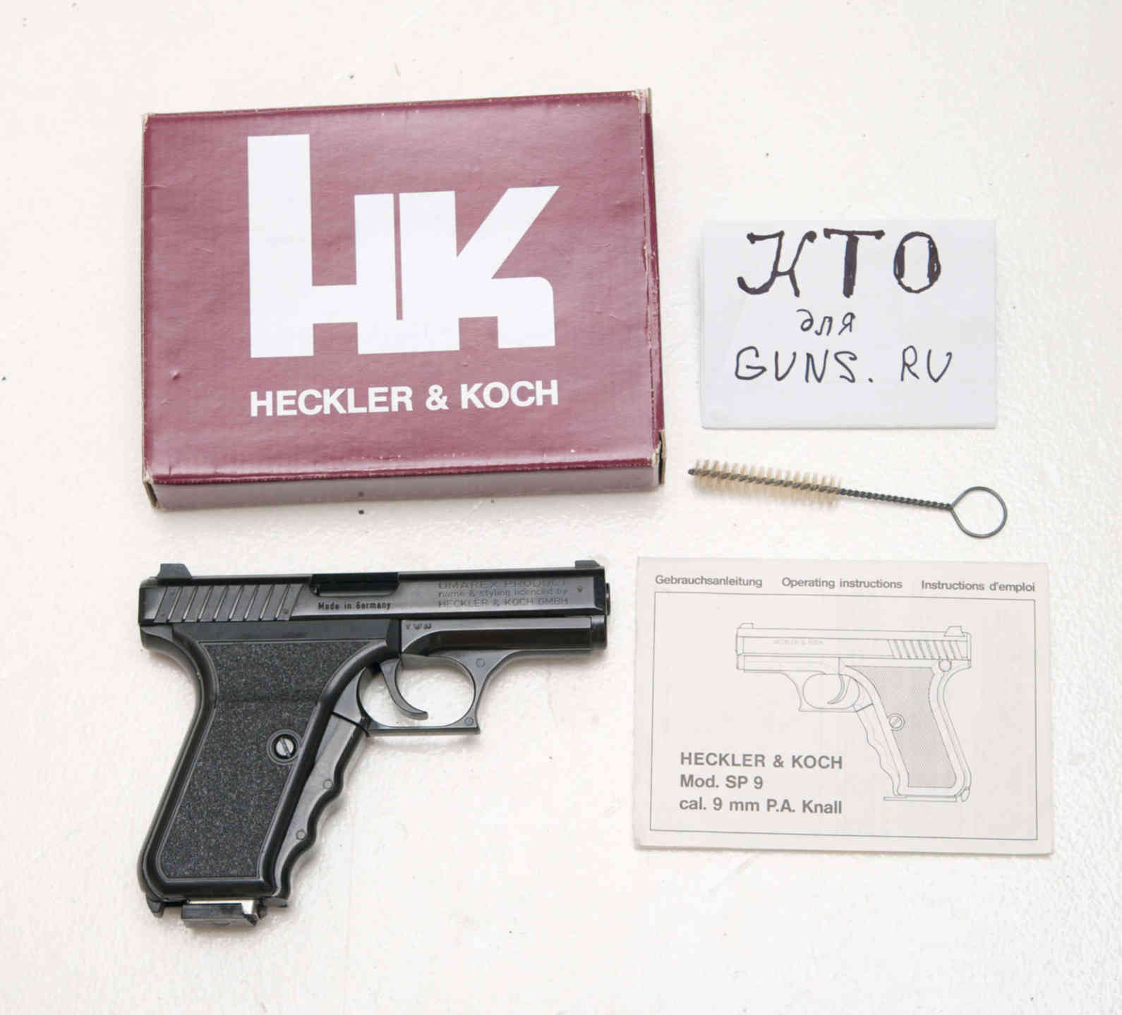 Сп 9. Heckler Koch sp9 газовый. Пистолет Heckler Koch p7m13. Heckler Koch sp9 магазин. Heckler & Koch, Mod.sp9, кал.9мм