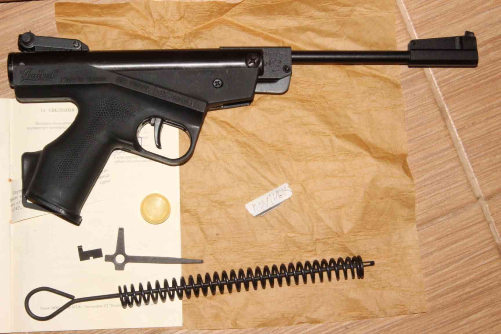 Анны лепорской. М 1996. Захаржевская, р. Аукцыон 1991. Торпедо москва 1995.