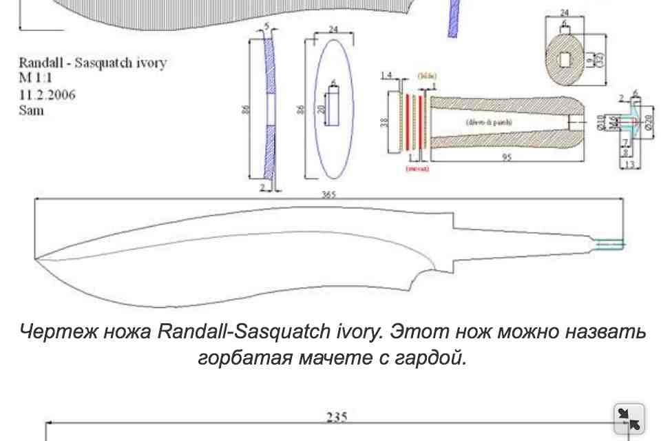 Чертежи ножа кукри