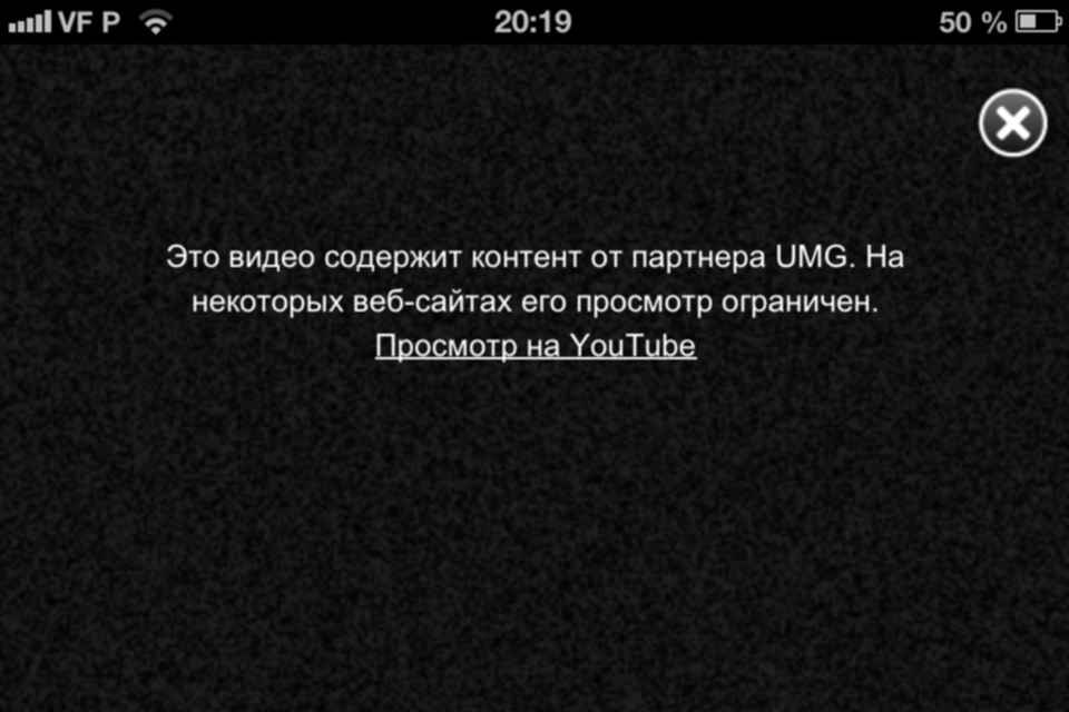 Видео содержит. Это видео содержит материалы принадлежащие пользователю. Это видео содержит материалы принадлежащие пользователю UMG. Это видео содержит материалы принадлежащие пользователю sme. Это видео содержит материалы принадлежащие пользователю Google.