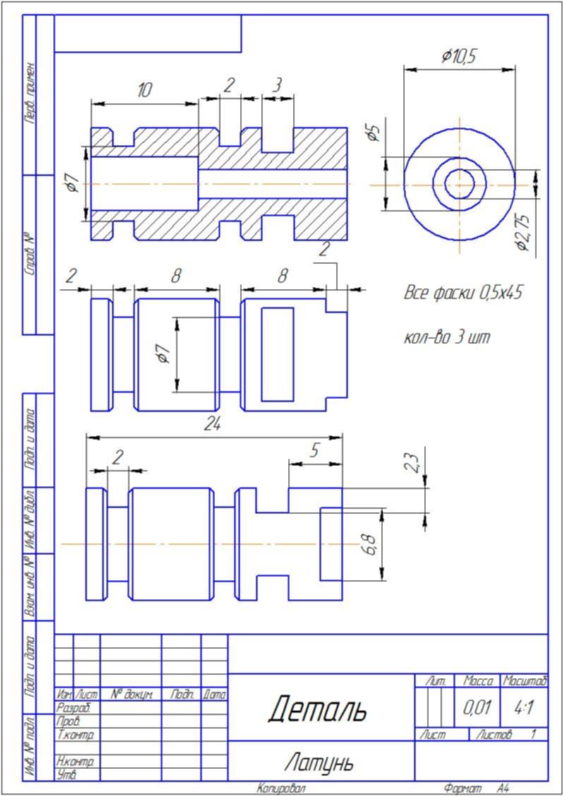 Токарные чертежи