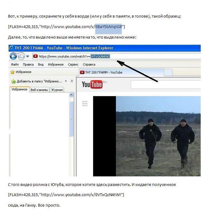 Ютуб не показывает. Последние добавленные видео. Последние добавленные видео. Как создать фото в youtube. Топ вставка в видео для возрождения.