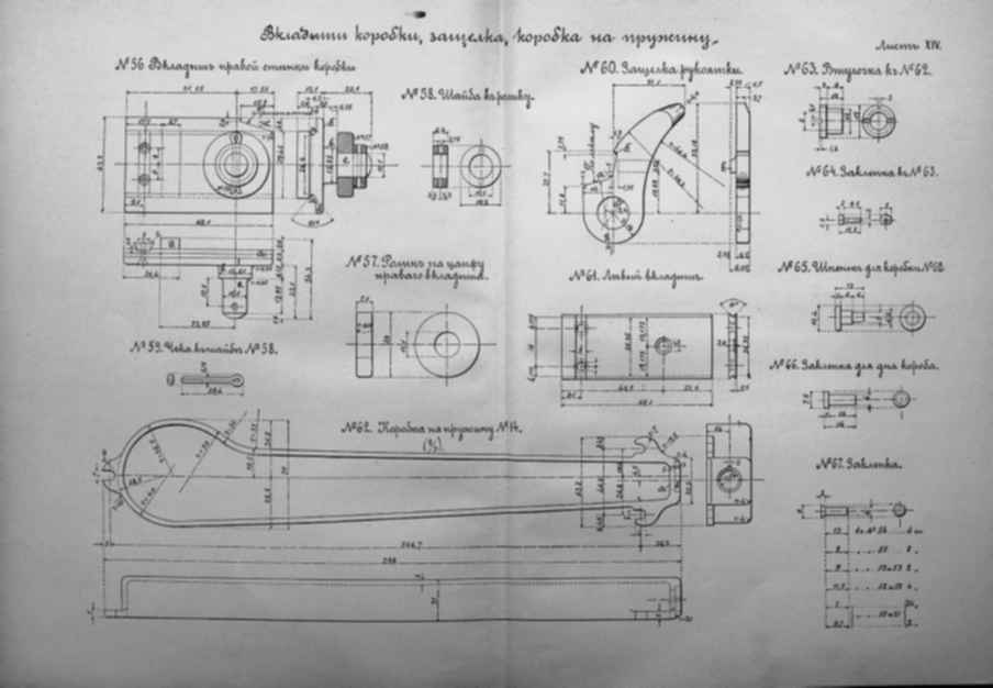 Пулемет максим из дерева чертеж
