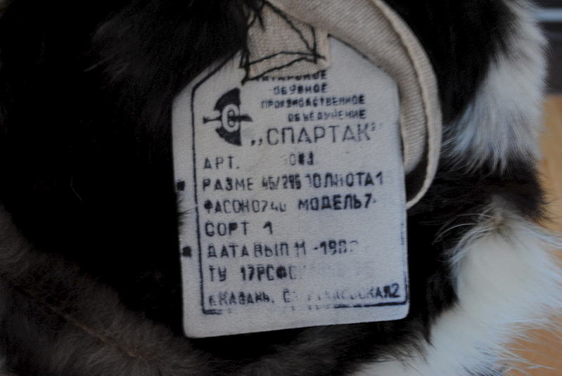 Унты летные ссср