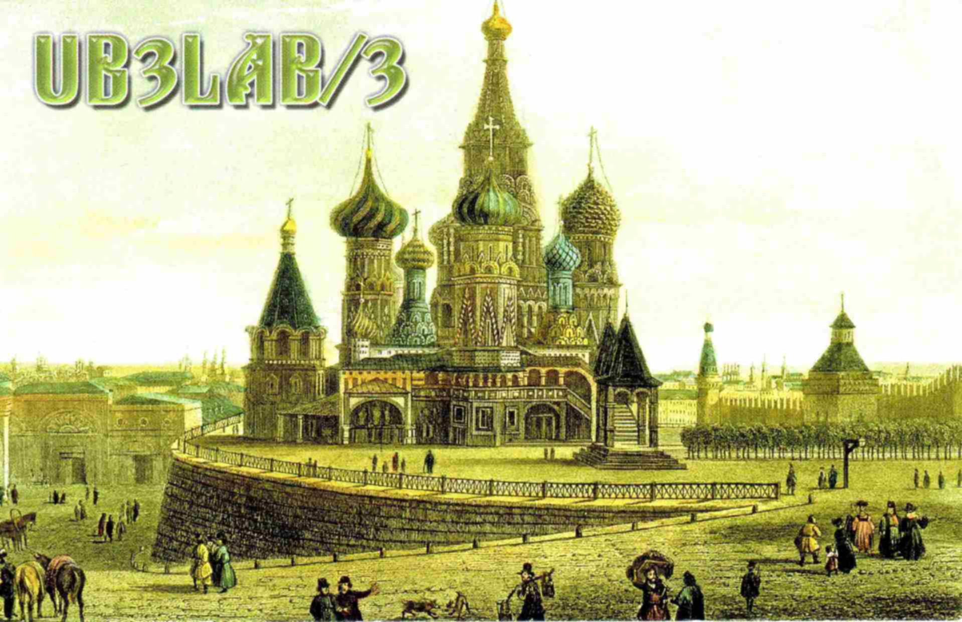Покровский собор в Москве 16 век